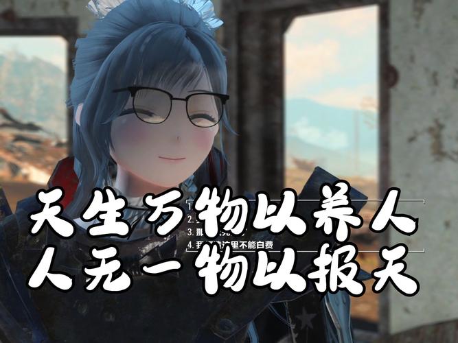 辐射4核子世界DLC,新增三大帮派Perk效果及代码全揭秘,废土冒险再升级!