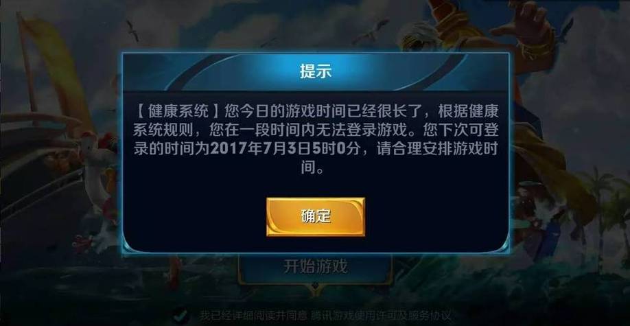 王者荣耀信誉积分上限停滞88点,探索趣味玩法突破瓶颈