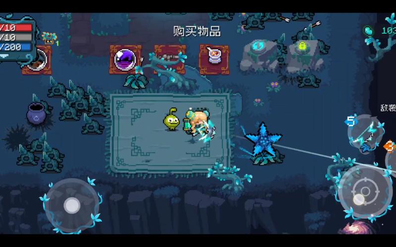 元气骑士海星配件,解锁全新攻击方式,探索无限可能!