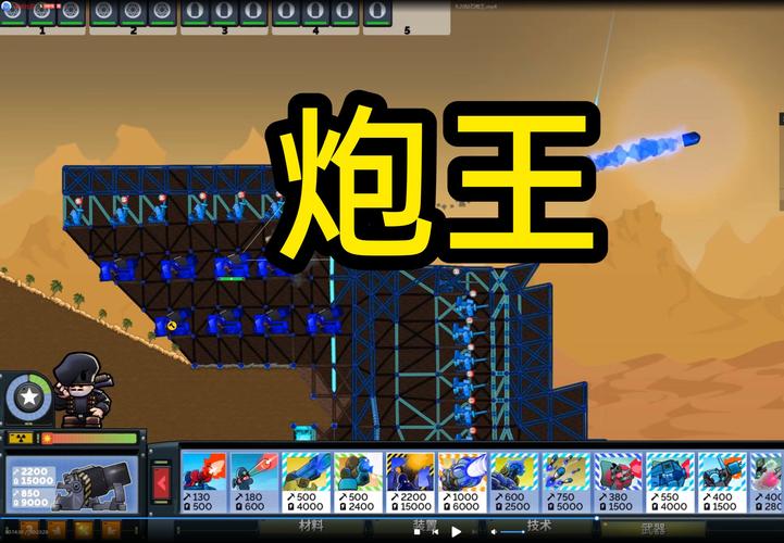 进击要塞正手机版震撼上线,即时战略新体验,打造你的战争传奇!