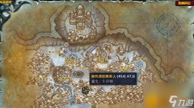 魔兽世界怀旧服符文血玉石图纸获取全攻略,解锁你的宝石制作之旅