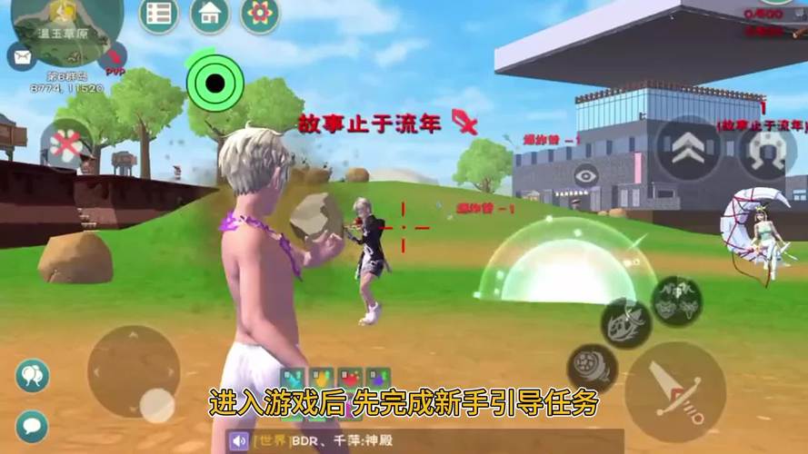 创造与魔法地基皮肤更换全攻略,步骤详解、注意事项与个性化DIY趣味玩法