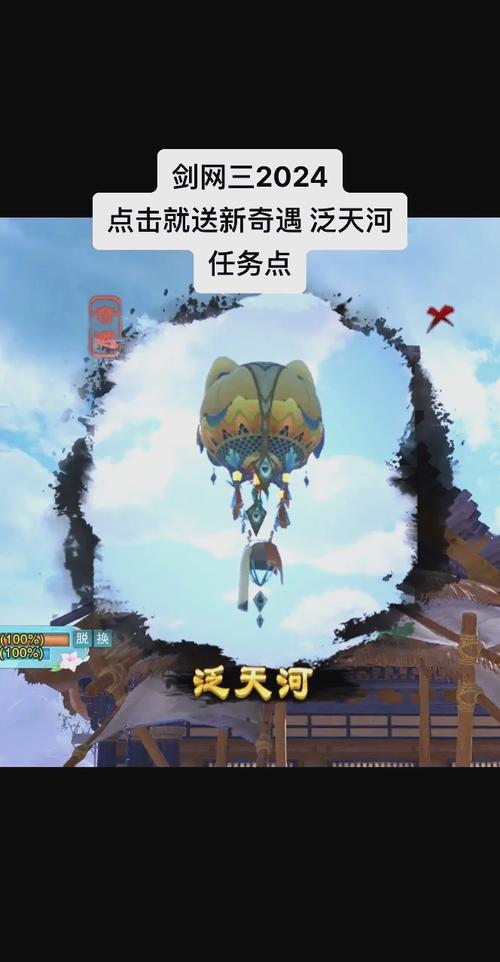 剑网3新云湖天池攻略，精通技巧，畅游仙境，轻松征服游戏难关