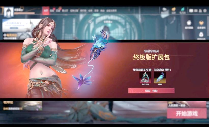 永劫无间手游,掌握取消蓄力技巧,解锁战斗新境界