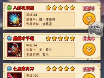 少年三国志半月庆典送红将,豪华阵容震撼登场!