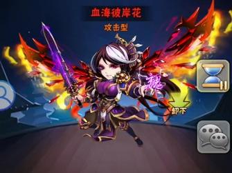 少年三国志半月庆典送红将,豪华阵容震撼登场!