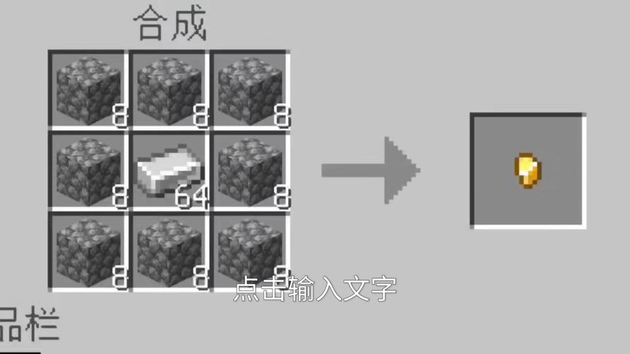 我的世界手游钻石获取攻略,钻石矿石及其衍生物全解析,探索无尽宝藏的奇妙之旅