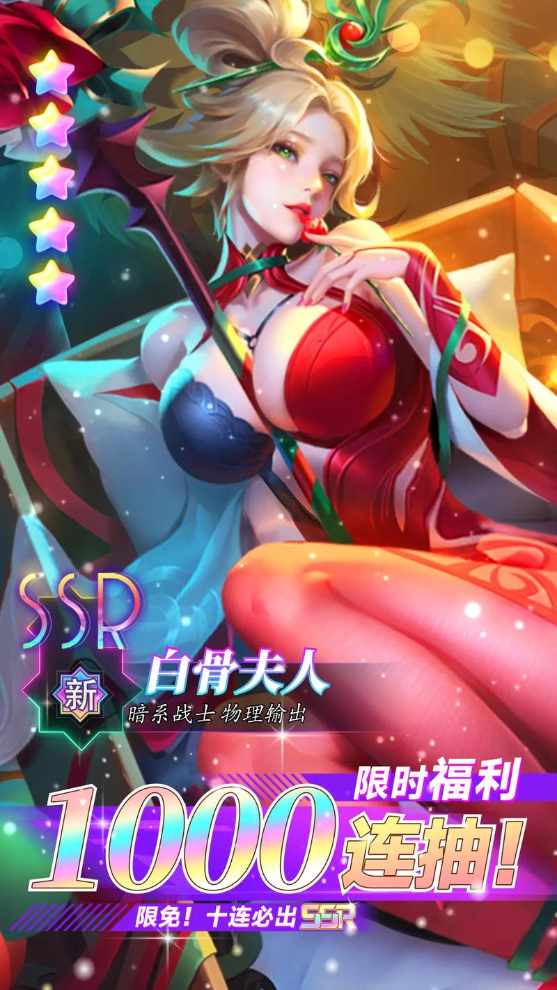 放置女神最新版游戏下载，轻松养成，休闲探索女神卡牌新纪元