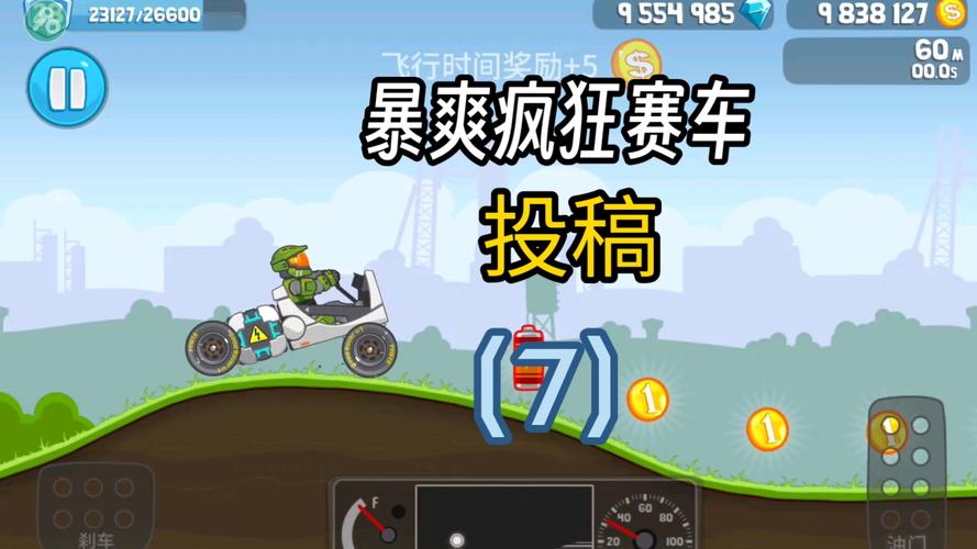 疯狂赛车安卓版震撼发布,极致竞速,畅享指尖漂移盛宴!