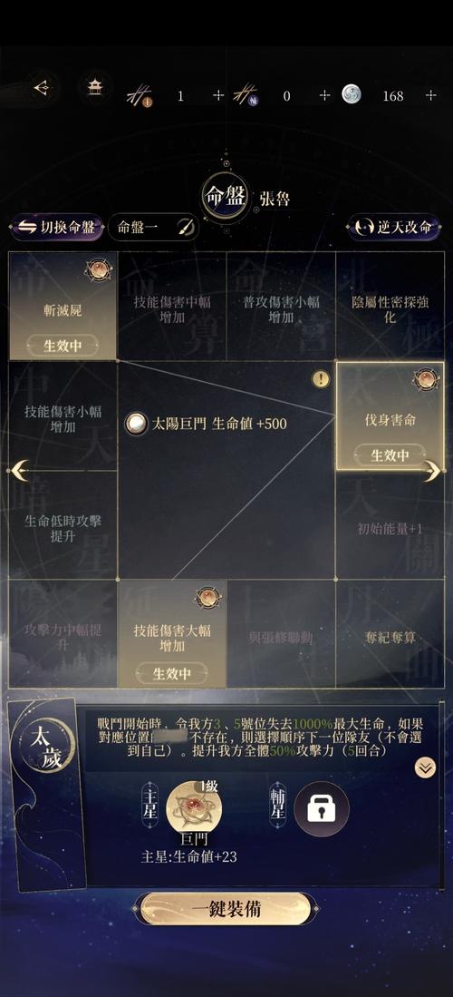 代号伙伴意志培养玩法深度攻略,打造你的专属冒险之旅