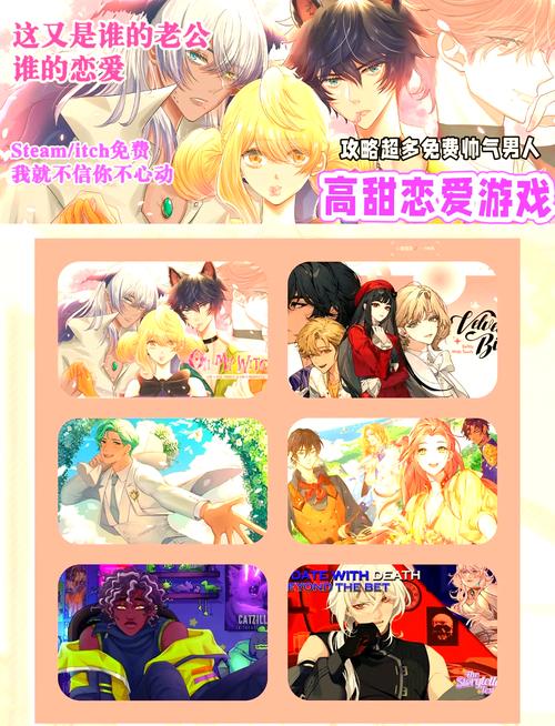 少女通告游戏下载开启-沉浸式乙女向明星养成新体验