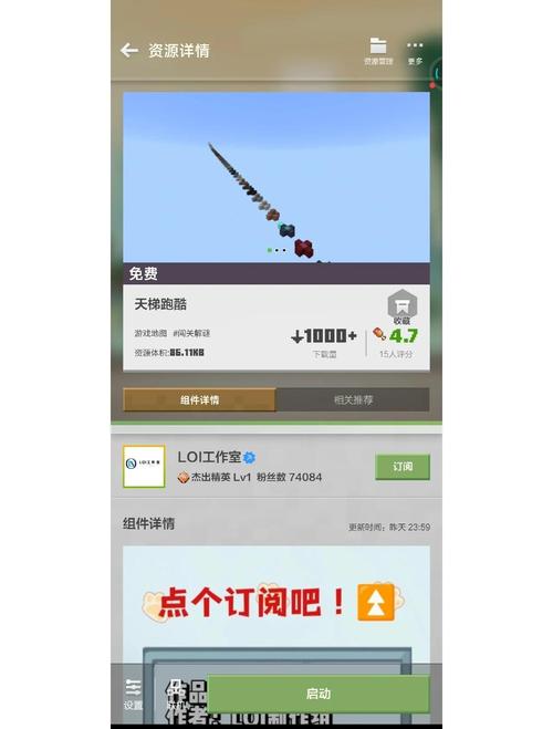 我的世界跑酷地图玩法全攻略,解锁无限创意与挑战的冒险之旅