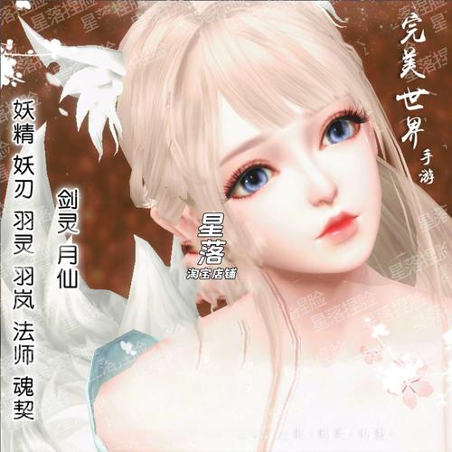 完美世界手游,深度解析战力与属性,探索趣味无限玩法