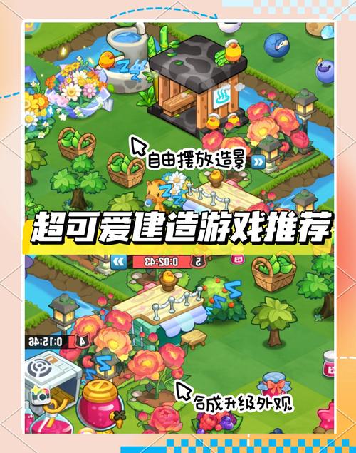 袖珍建造游戏下载安装全攻略,打造你的掌上梦幻世界