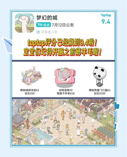 袖珍建造游戏下载安装全攻略,打造你的掌上梦幻世界