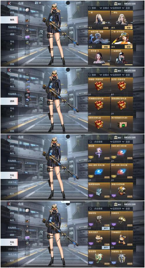 穿越火线体验服,未来战场新纪元,你准备好掌握制胜之道了吗?