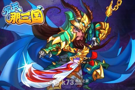 放开那三国新版本宠物系统深度解析与趣味玩法介绍