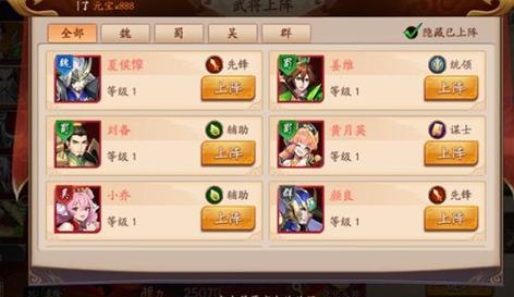 放开那三国新版本宠物系统深度解析与趣味玩法介绍