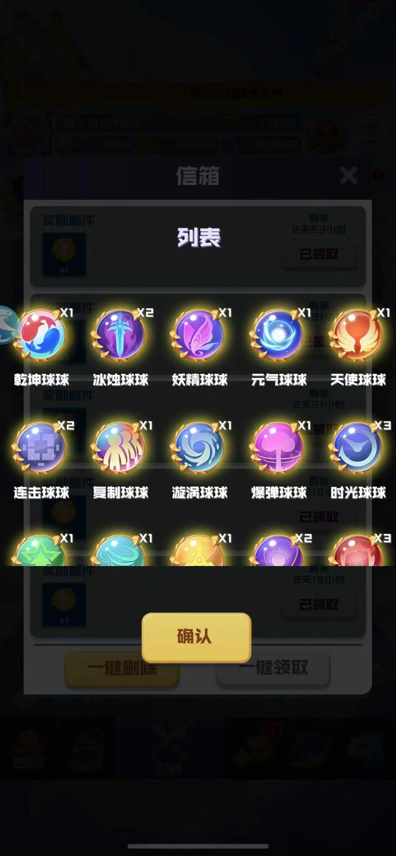 浪漫球球手游下载开启,画线闯关,解锁无限创意与浪漫!