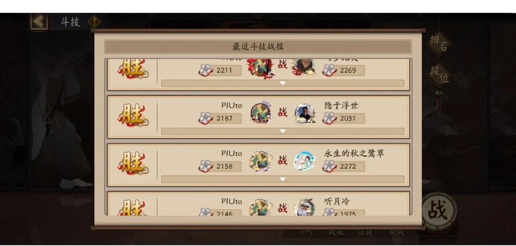 斗破苍穹手游竞技场,全方位深度解析阵容搭配策略与技巧,揭秘趣味玩法新高度