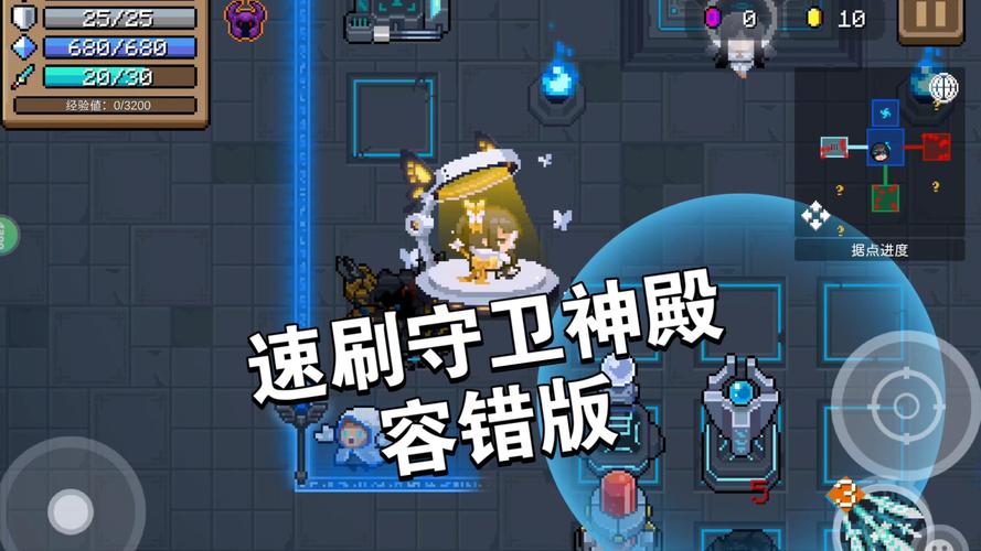 元气骑士手游攻略,如何高效刷取三持天赋,解锁全新战斗体验!