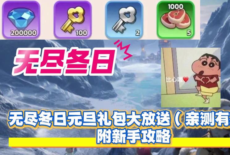 一人之下手游圣诞节活动大全精彩揭秘,冬日奇遇,狂欢不停歇!