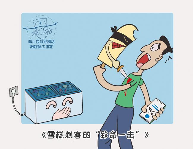 别惹农夫雪糕刺客皮肤解锁攻略及趣味玩法介绍