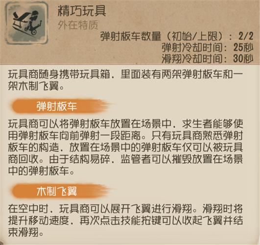 元气骑士激光塔,攻击效果深度解析与作用探讨