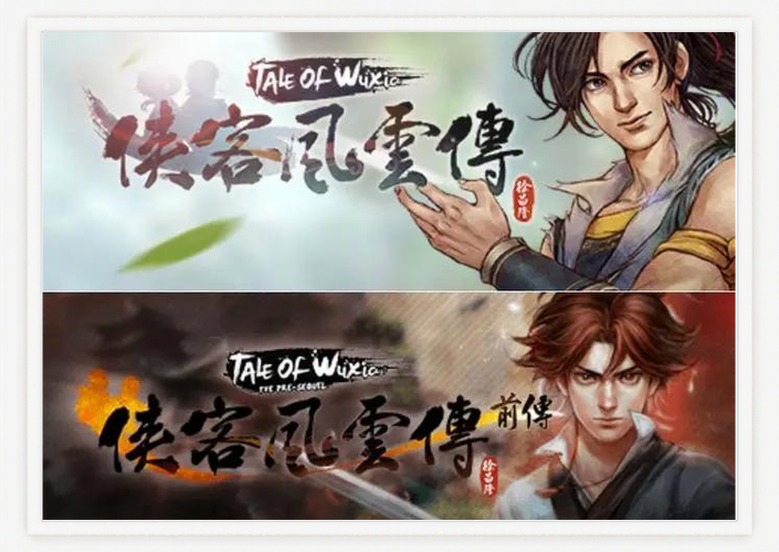 天下第一剑客传,绯雨闲丸震撼登场,剑影江湖再掀波澜!