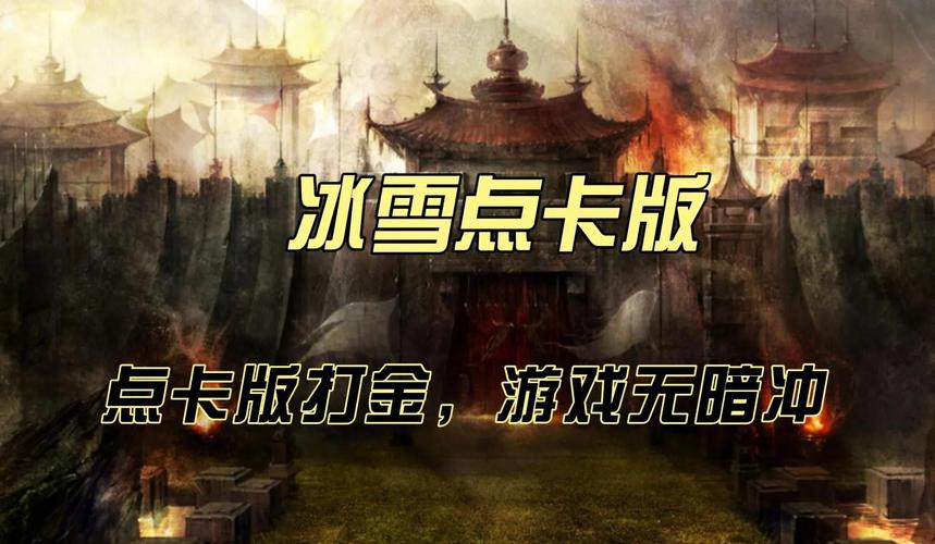天下第一剑客传,绯雨闲丸震撼登场,剑影江湖再掀波澜!