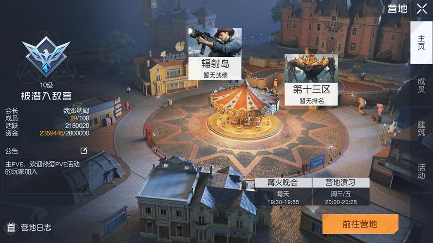 黎明觉醒细绒棉花高效获取与趣味玩法全解析