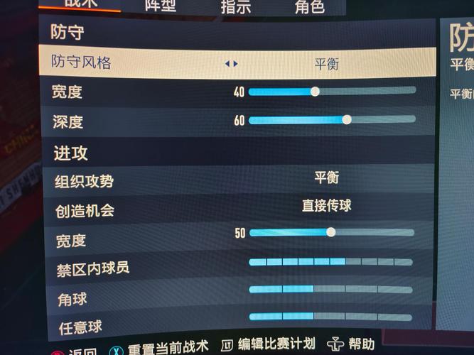 任天堂FIFA 23震撼揭秘,男足世界杯模式详尽解析与趣味玩法探索