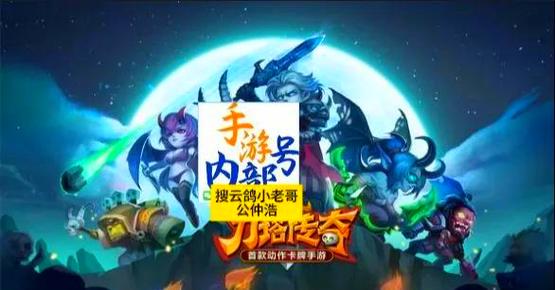 刀塔传奇中期玩家必看,高效远征阵容搭配与深度玩法攻略