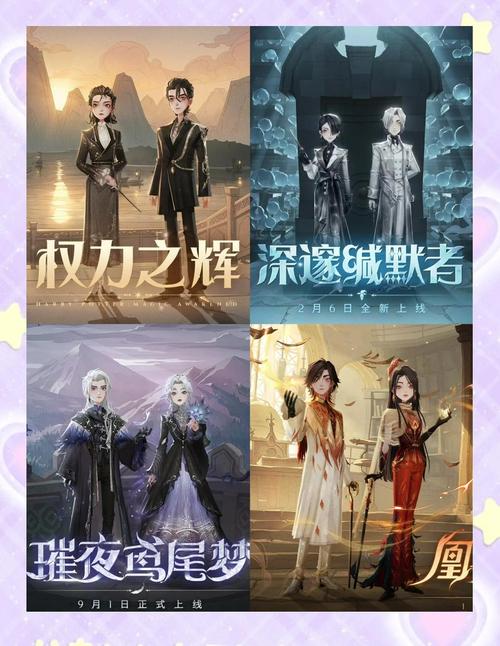 哈利波特:魔法觉醒选哪个学院?探索霍格沃茨的无限可能!