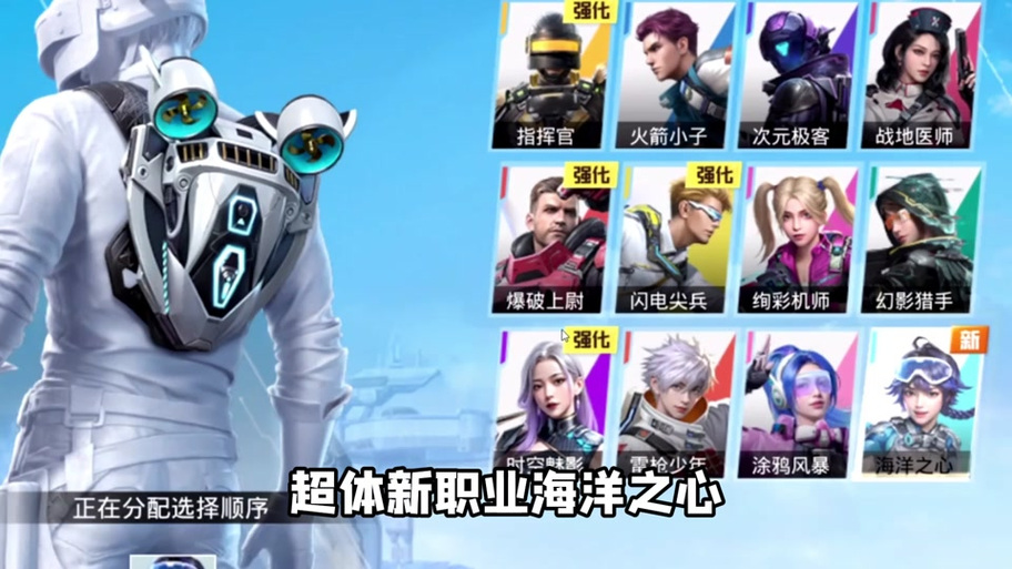和平精英潮汐统领震撼上线,海洋霸主降临战场