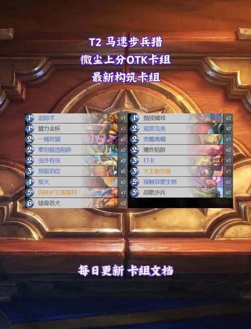 炉石传说乱斗模式全攻略,解锁无限乐趣的玩法秘籍