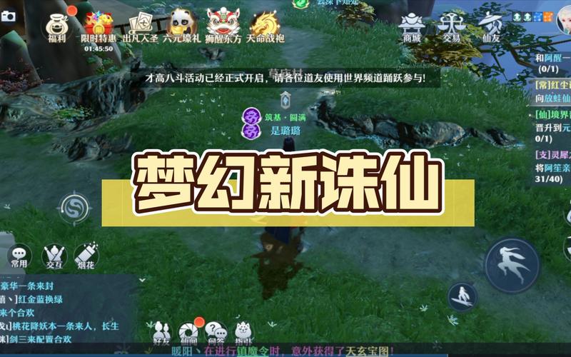 梦幻新诛仙89级后突破攻略,揭秘世界等级上限与资源管理秘诀
