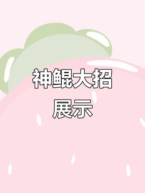 召唤神鲲万宁大招版清新来袭,卡通休闲新体验等你探索!