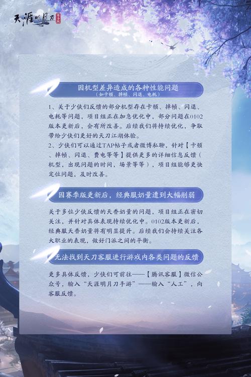 剑网3,指尖江湖穆玄英解锁揭秘,长空令数量与趣味玩法大放送