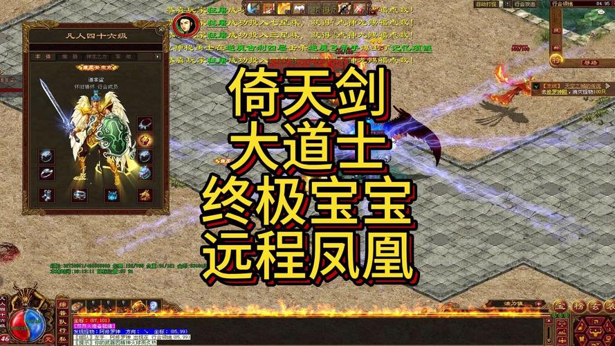 传奇世界3D道士玩法揭秘,如何快速练成召唤骷髅大师