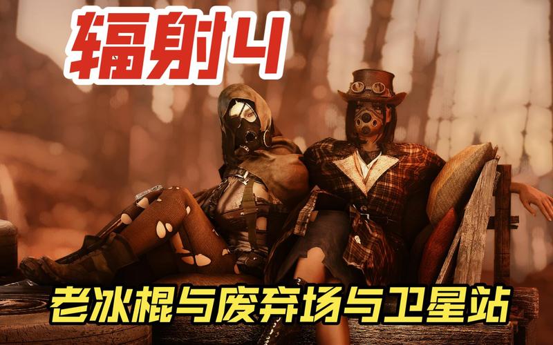 辐射4戴手电武器对比,性能解析与选择推荐指南