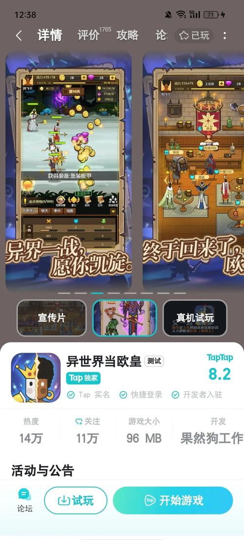 超级精灵球挂机神器来袭,轻松解放双手,畅享策略养成新体验