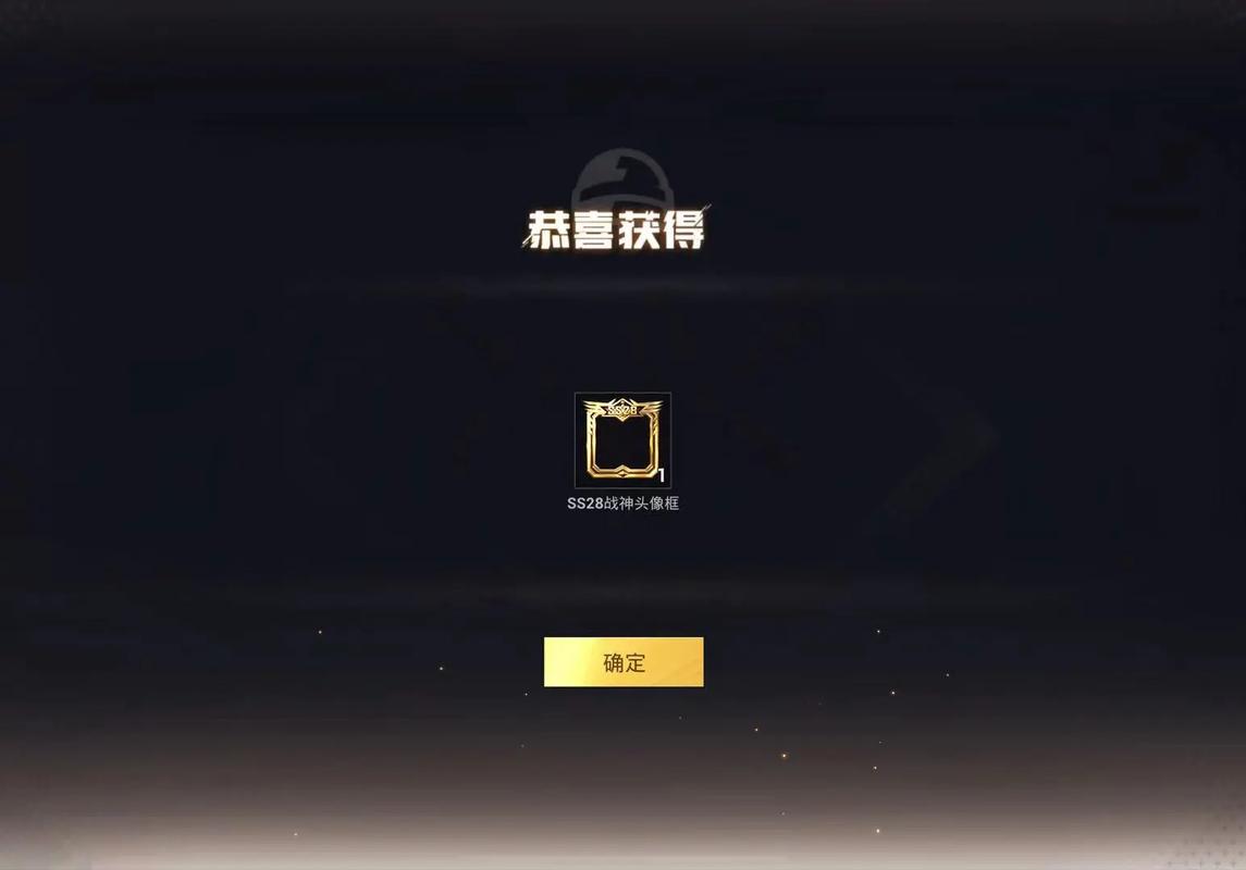 绝地求生刺激战场无敌战神奖励全揭秘,荣耀与惊喜的双重盛宴