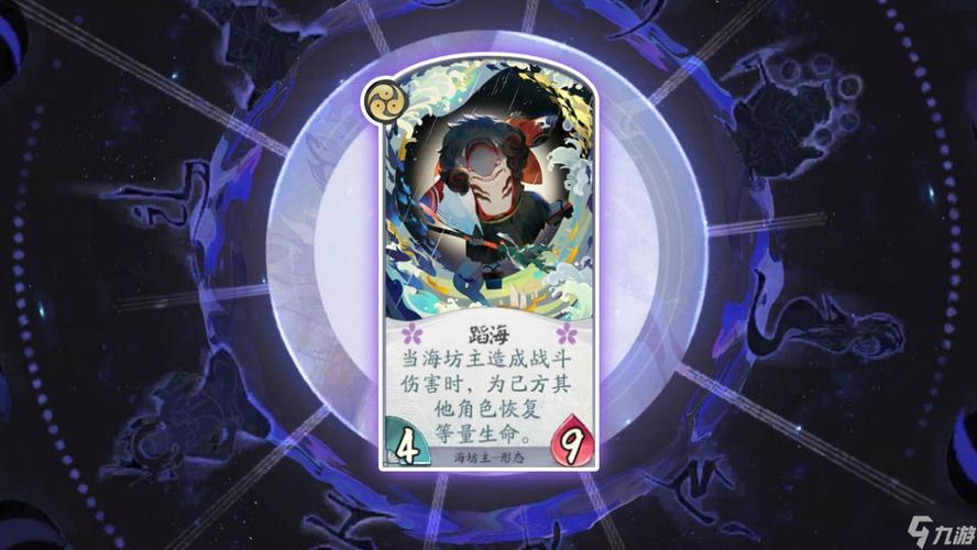 阴阳师,百闻牌攻略——海坊主最强阵容卡组推荐及趣味玩法解析