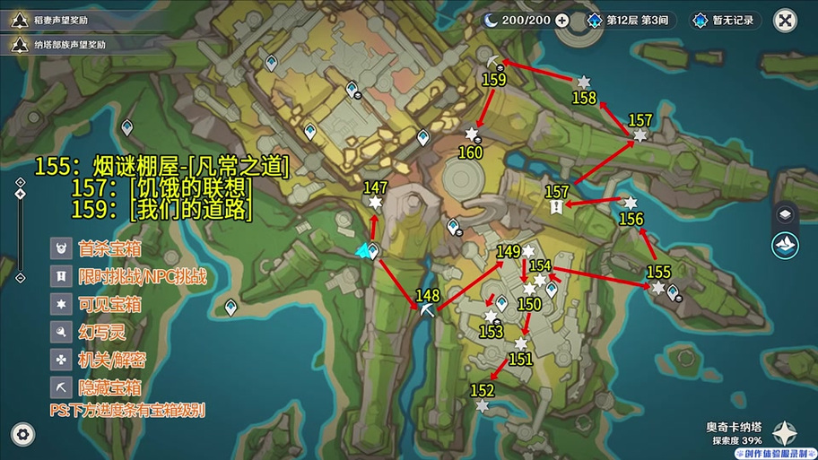 原神雪山探秘速通攻略,三个匣子位置大揭秘及趣味玩法详解