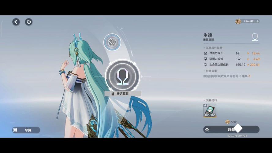深空之眼手游冥王神系全面解析,探索宇宙奥秘,解锁神秘力量