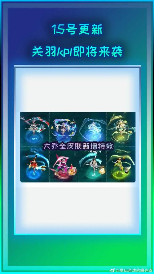 王者荣耀碎片商店焕新登场,摇滚巨星皮肤加入兑换,解锁全新游戏乐趣!