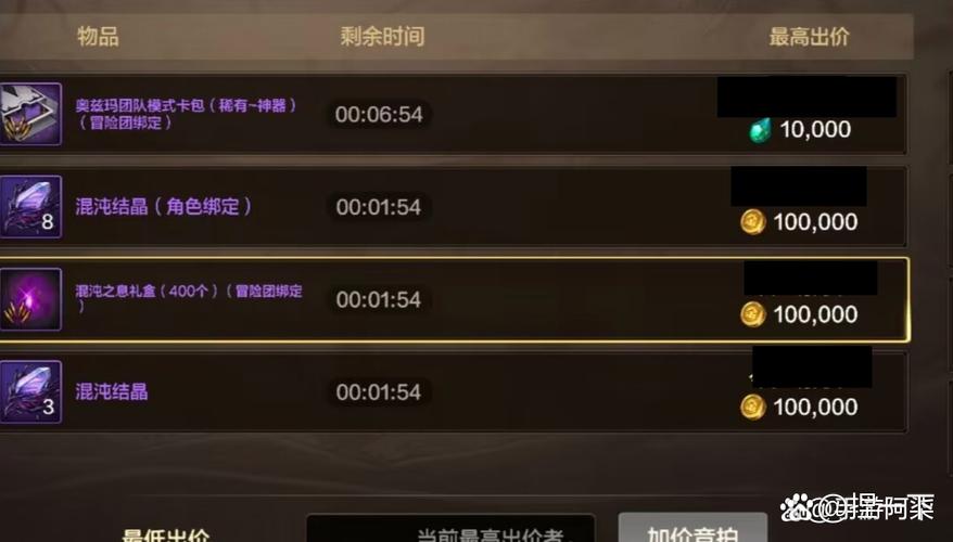 地下城与勇士,起源荒古的记忆碎片全攻略——解锁传奇武器的秘密