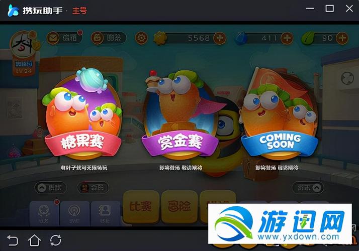 保卫萝卜3震撼来袭,横版策略闯关新纪元,智勇双全者的终极挑战!