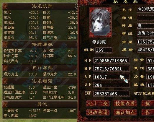 大话西游手游男鬼召唤兽选择全攻略,成长与初值深度剖析